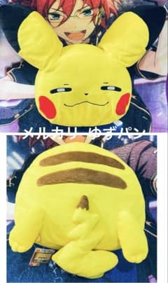 最終価格初期ピカチュウ初期ピカぬいぐるみポケモンバンザイにっこり