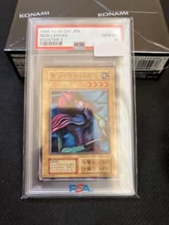 遊戯王 初期 ブースター booster 1 ブルーポーション psa 10