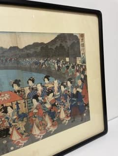 歌川國貞浮世絵 姫君様行列之図額縁 大錦三枚続き