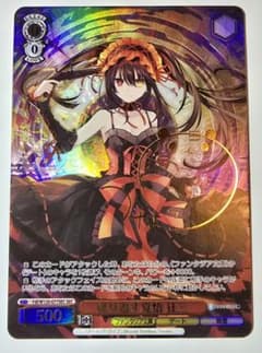 希少・美品】ヴァイスシュヴァルツ 富士見ファンタジア文庫 狂三 FBR