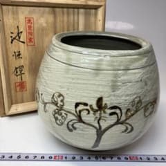 池順鐸刷毛目三島文盃共布、共箱R6-1