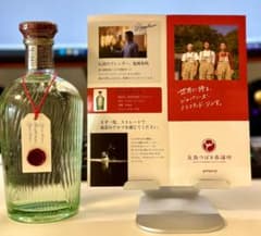 GOTOGIN the cacao ゴトジン カカオ【ギフトbox入り】限定版