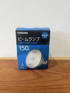 モチモチパンダ様東芝 ビームランプBRF110V120W 150形 19個
