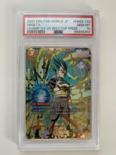 ベジータ - Chanmpionship WAVE1 BEST32 SR ☆ …