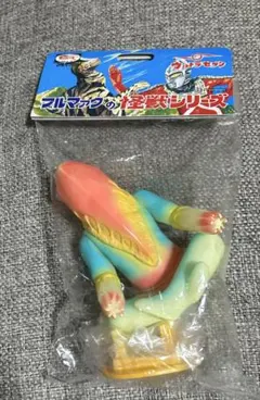 TAA3 ブルマァク ミニソフビ メトロン星人 100mm 橙成型