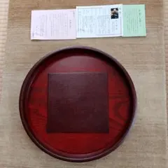 鈴木誠一郎会津塗り布着せ松花堂2個セット