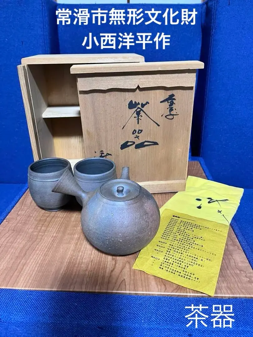 2026年最新】小西洋平の人気アイテム - メルカリ