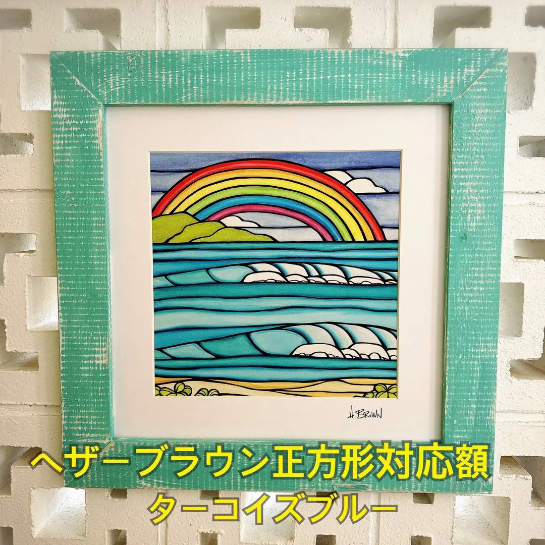 2026年最新】ヘザーブラウン 額縁の人気アイテム - メルカリ