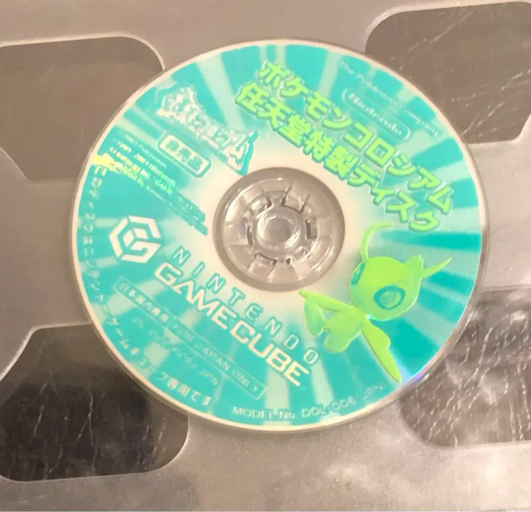 2026年最新】ポケモンコロシアム ボーナスディスクの人気アイテム