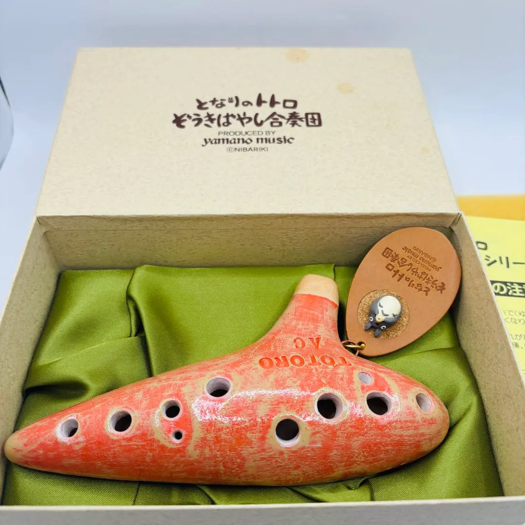 2026年最新】山野楽器トトロの人気アイテム - メルカリ