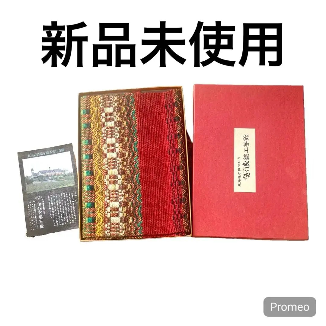 2026年最新】優佳良織 マフラーの人気アイテム - メルカリ