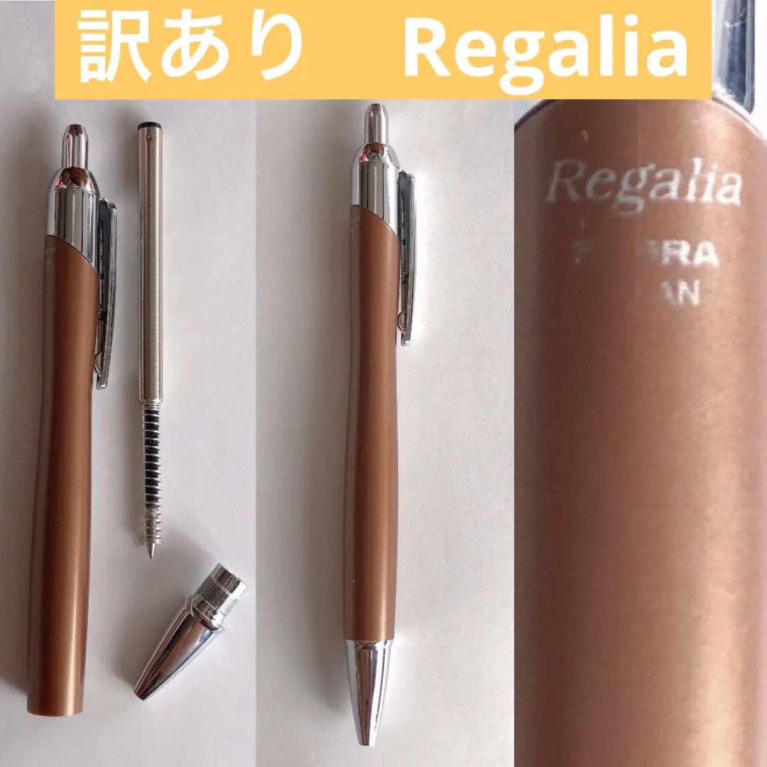 2026年最新】レガリア ゼブラの人気アイテム - メルカリ