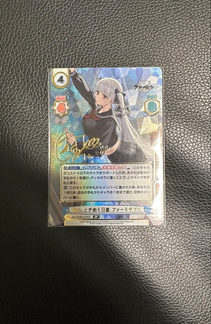 2026年最新】フォーミダブル spの人気アイテム - メルカリ