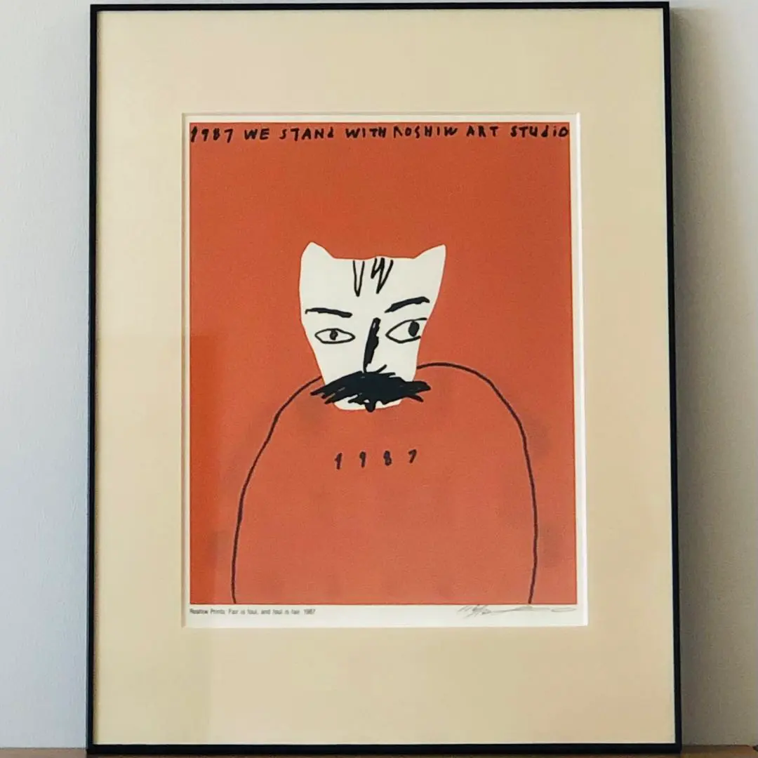 2026年最新】岡田露愁の人気アイテム - メルカリ