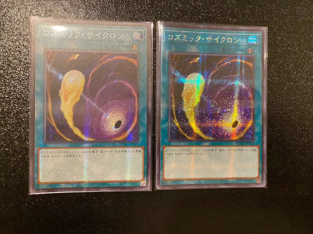 2026年最新】サイクロン アジア版の人気アイテム - メルカリ