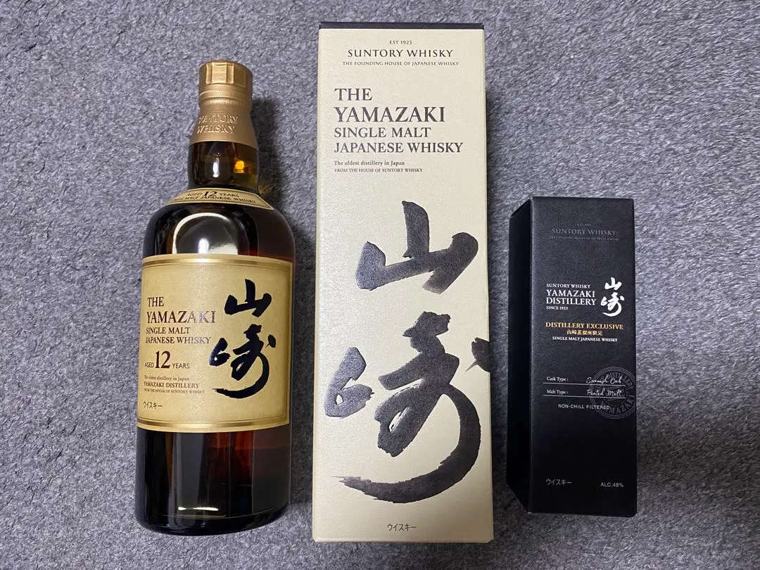 2026年最新】山崎25年 箱 ウイスキーの人気アイテム - メルカリ