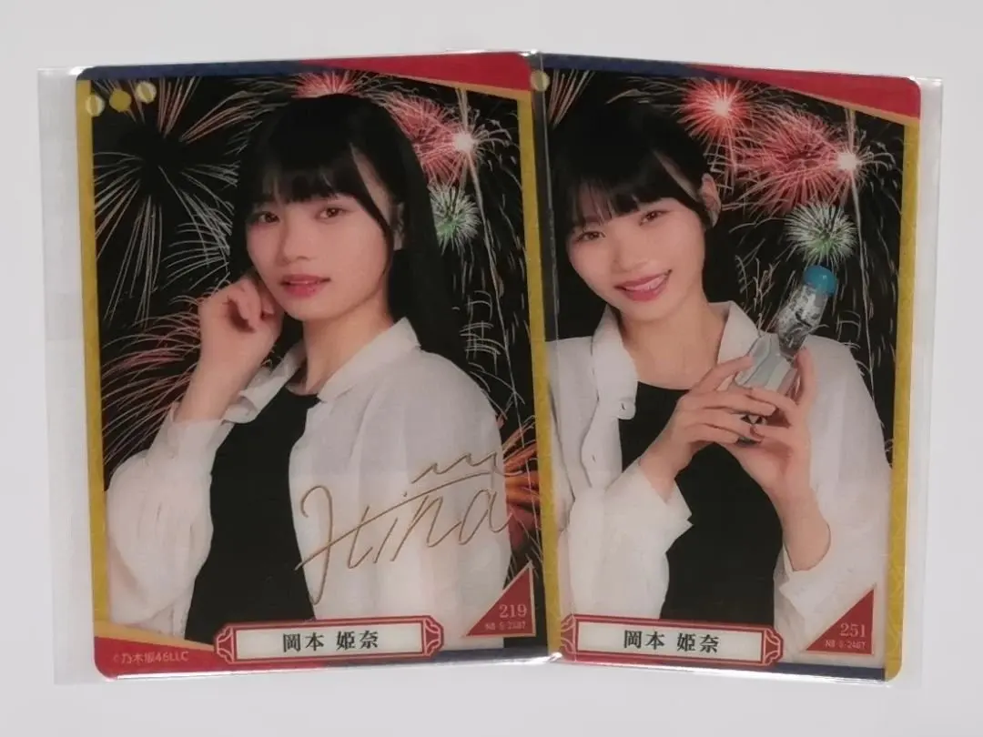 2026年最新】岡本姫奈 サインの人気アイテム - メルカリ