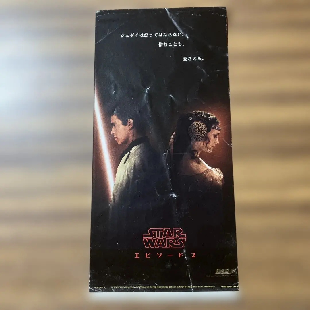2026年最新】スターウォーズ 半券の人気アイテム - メルカリ