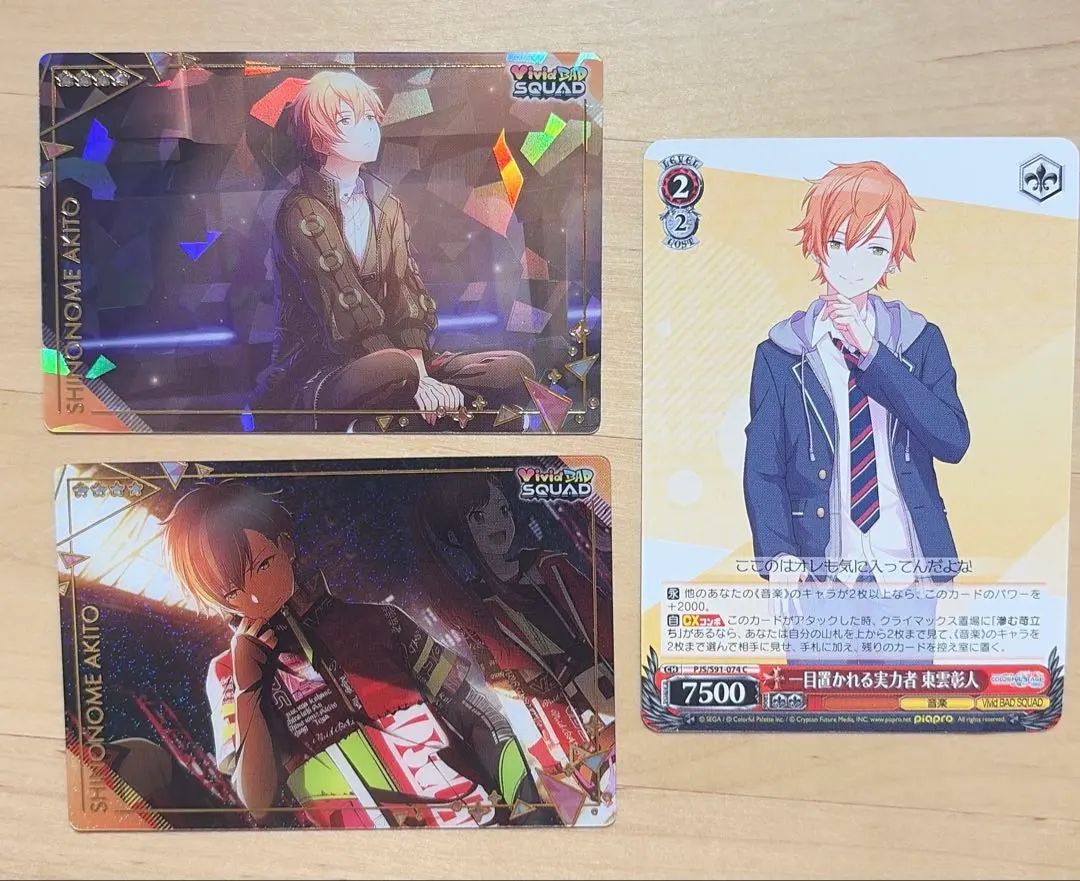 2026年最新】東雲彰人 サインの人気アイテム - メルカリ