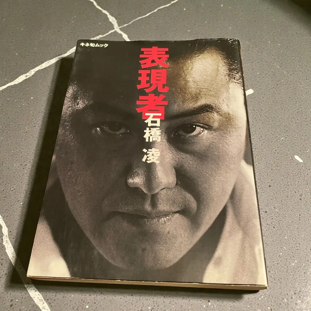 2026年最新】石橋凌 arbの人気アイテム - メルカリ