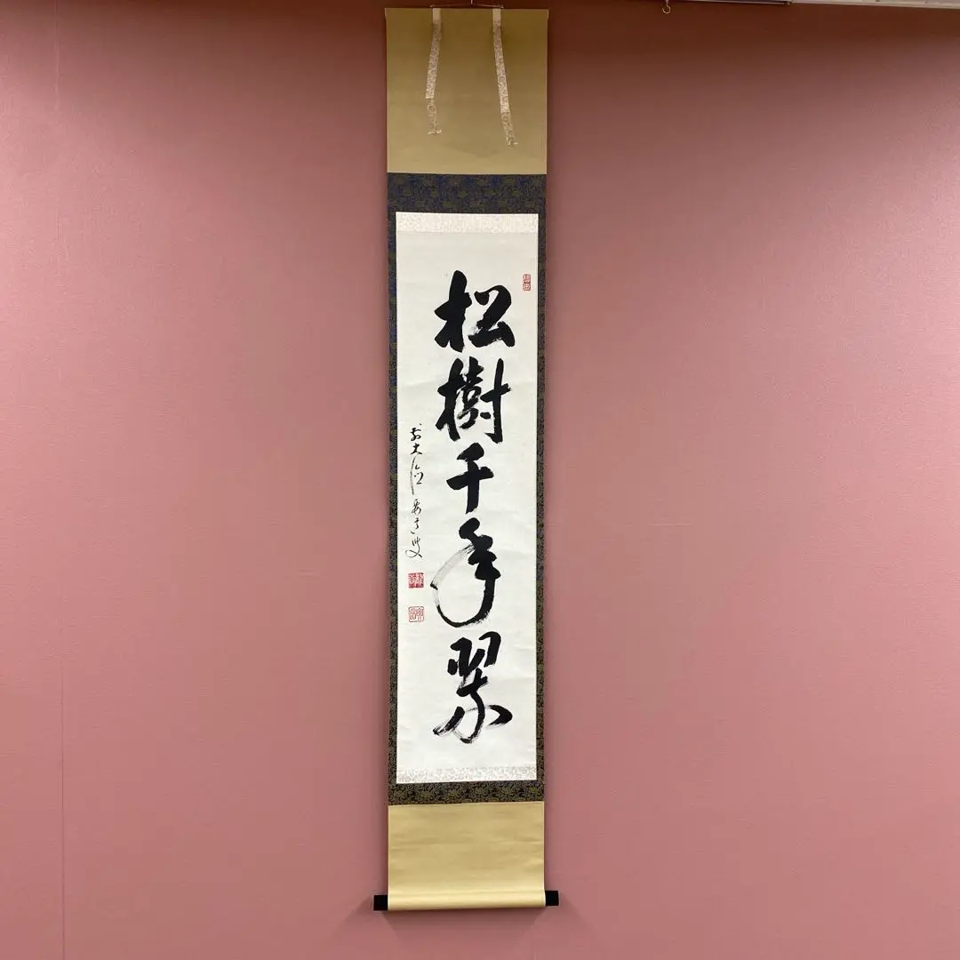 2026年最新】雪尾要道の人気アイテム - メルカリ