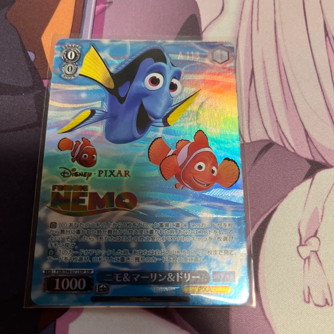 2026年最新】pixar ヴァイス ニモの人気アイテム - メルカリ