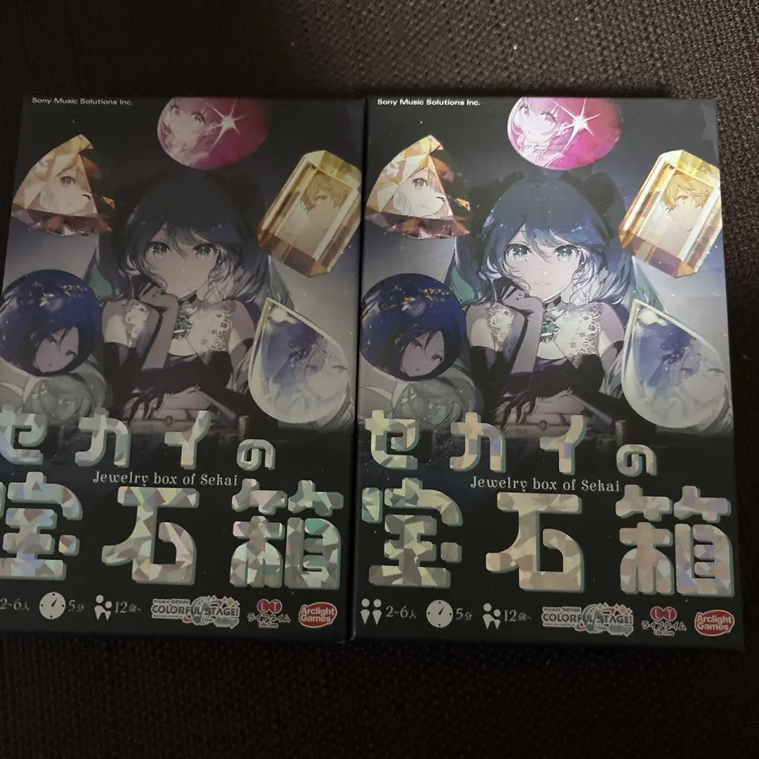 2026年最新】セカイの宝石箱 未開封の人気アイテム - メルカリ