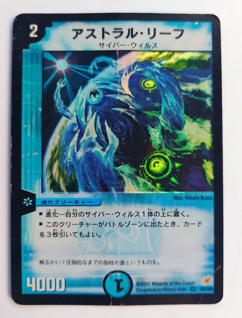 2026年最新】クリスタルランサー プロモの人気アイテム - メルカリ