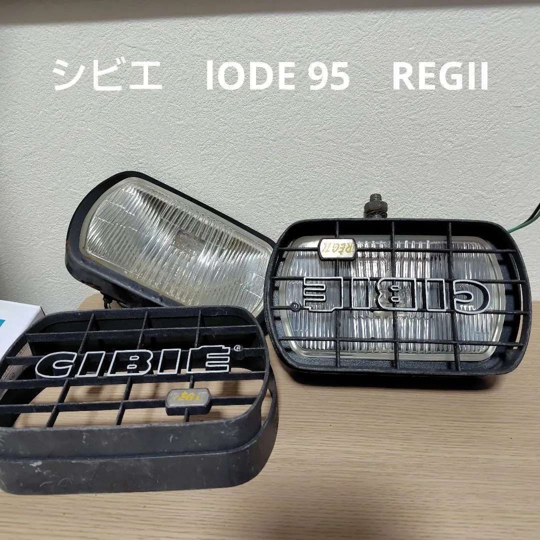 2026年最新】シビエ ライトカバーの人気アイテム - メルカリ