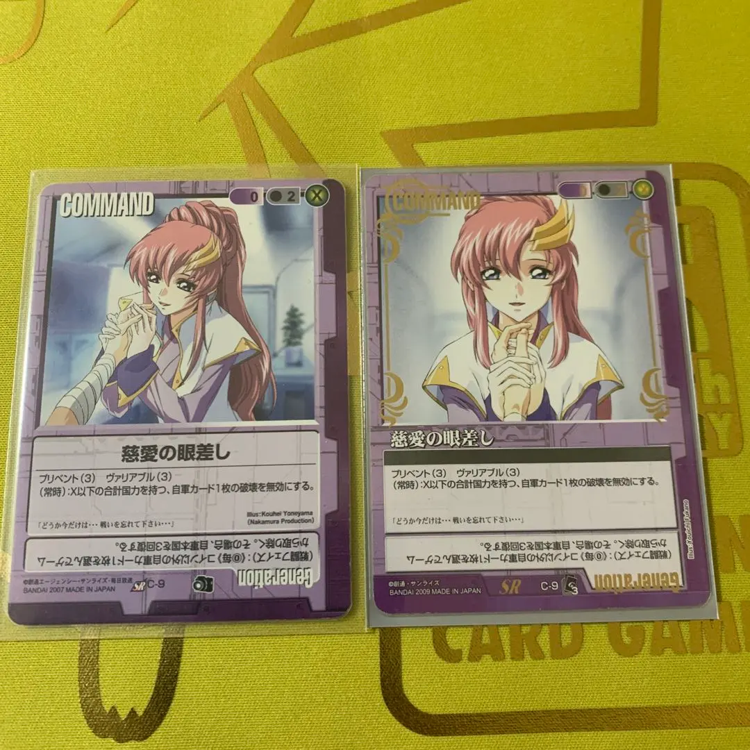 2026年最新】ガンダム 慈愛の眼差しの人気アイテム - メルカリ