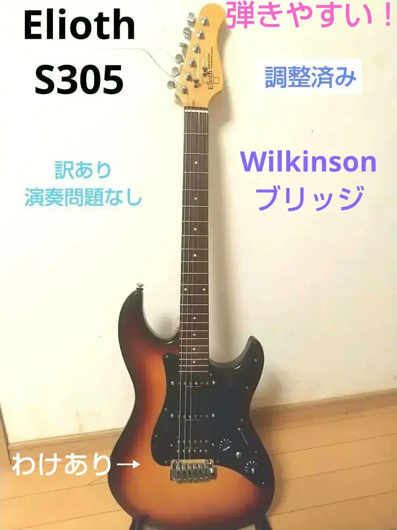 2026年最新】ELIOTH 305の人気アイテム - メルカリ