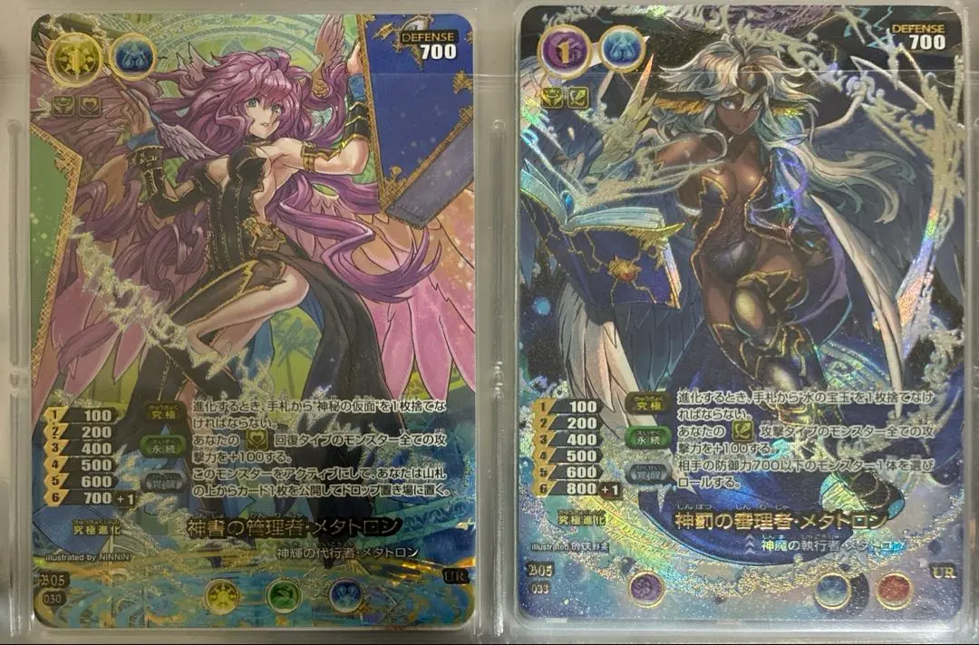 2026年最新】パズドラ メタトロンの人気アイテム - メルカリ