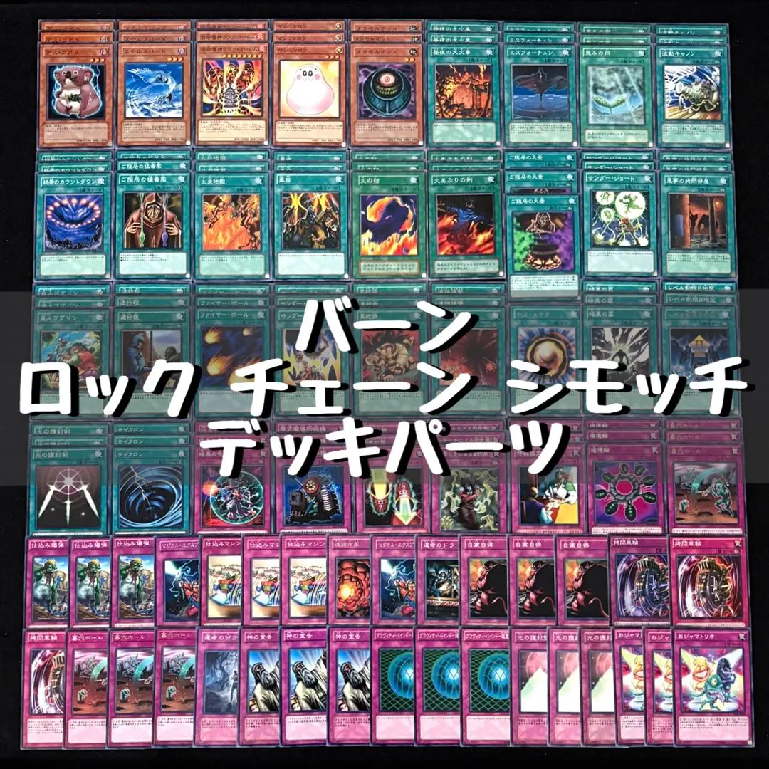 2026年最新】シモッチ デッキの人気アイテム - メルカリ