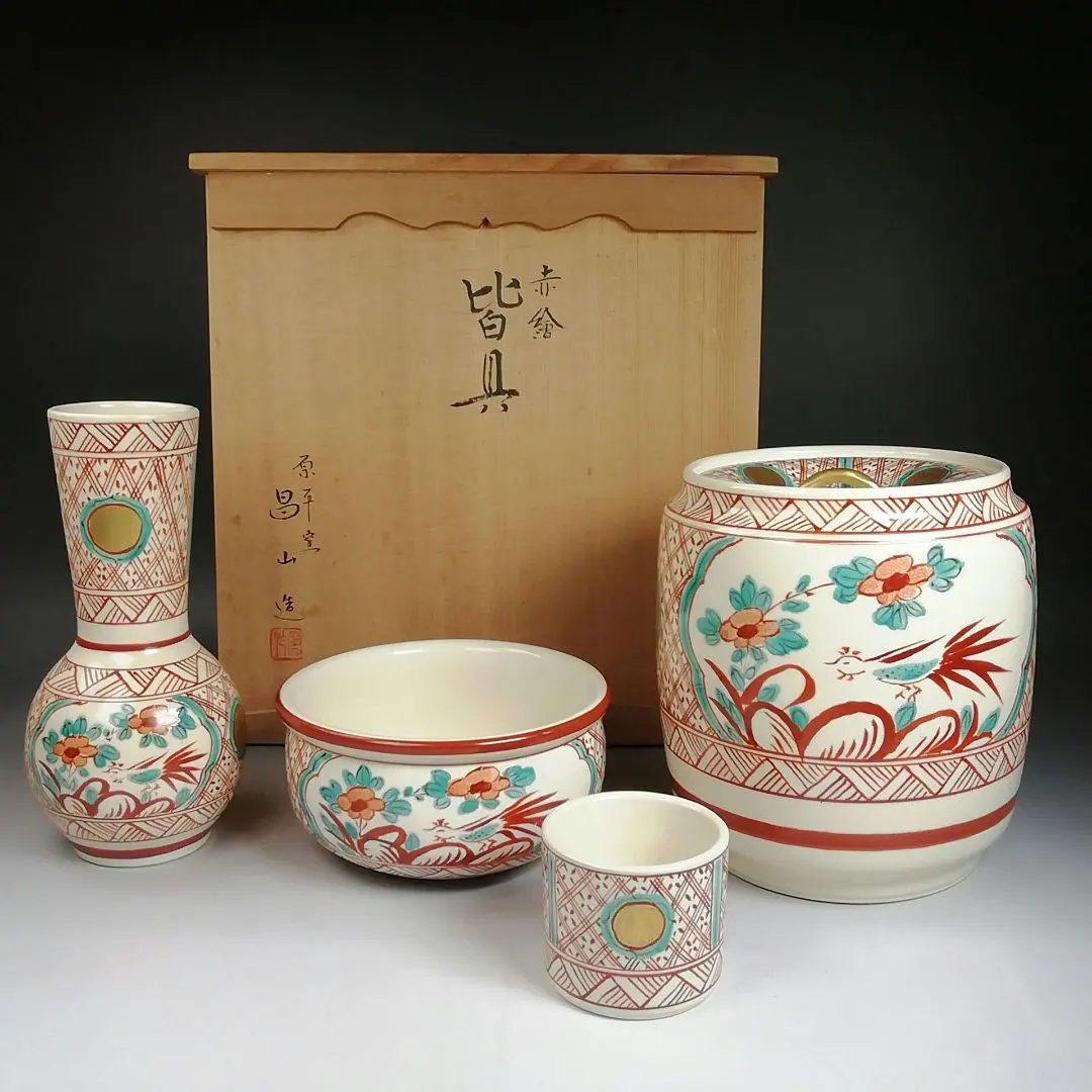 2026年最新】加藤昌山の人気アイテム - メルカリ