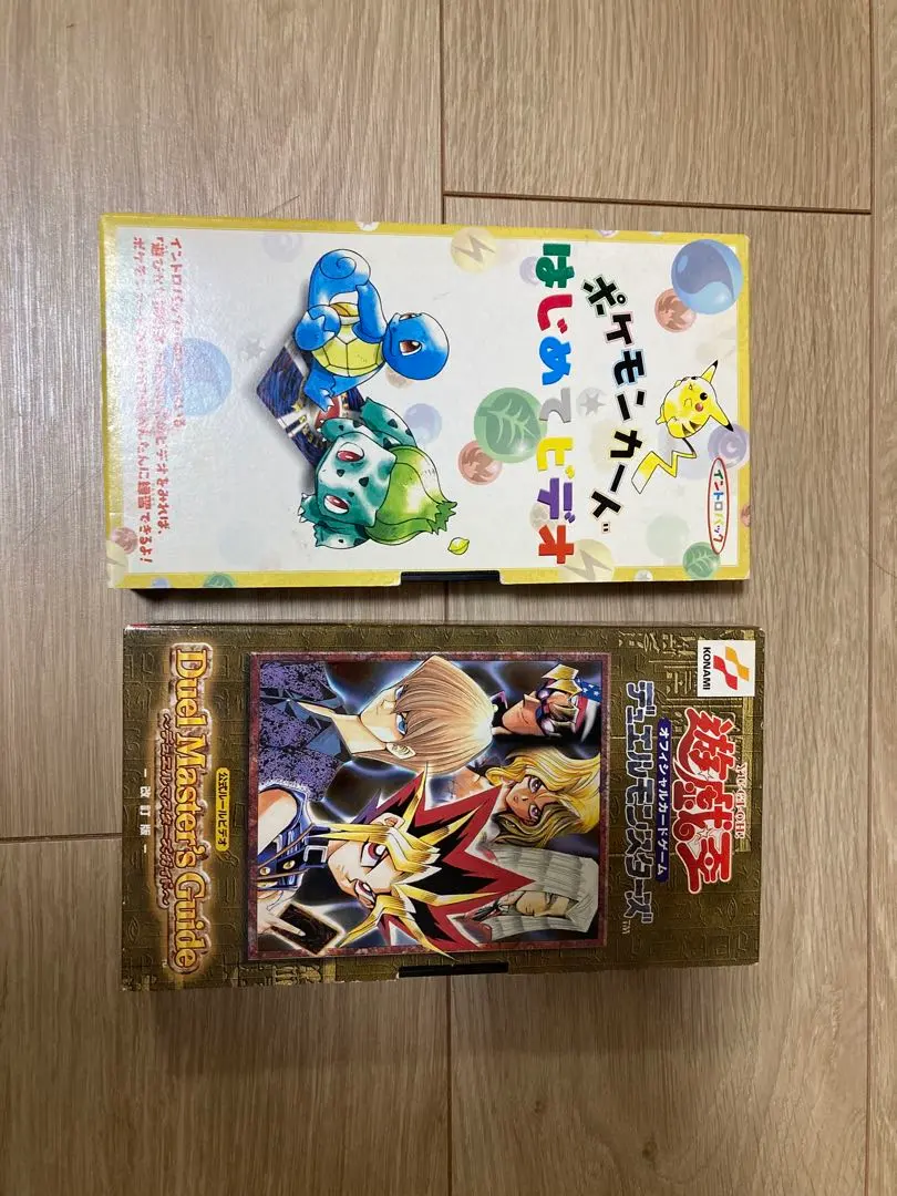 2026年最新】遊戯王 ルール ビデオの人気アイテム - メルカリ