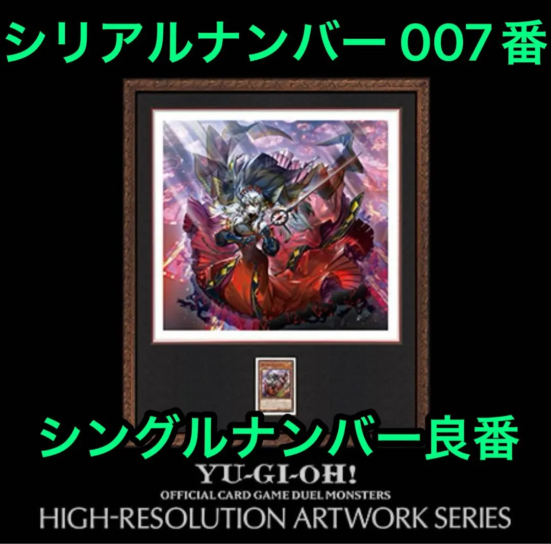 HIGH-RESOLUTION ARTWORK SERIES 赫の聖女カルテシア