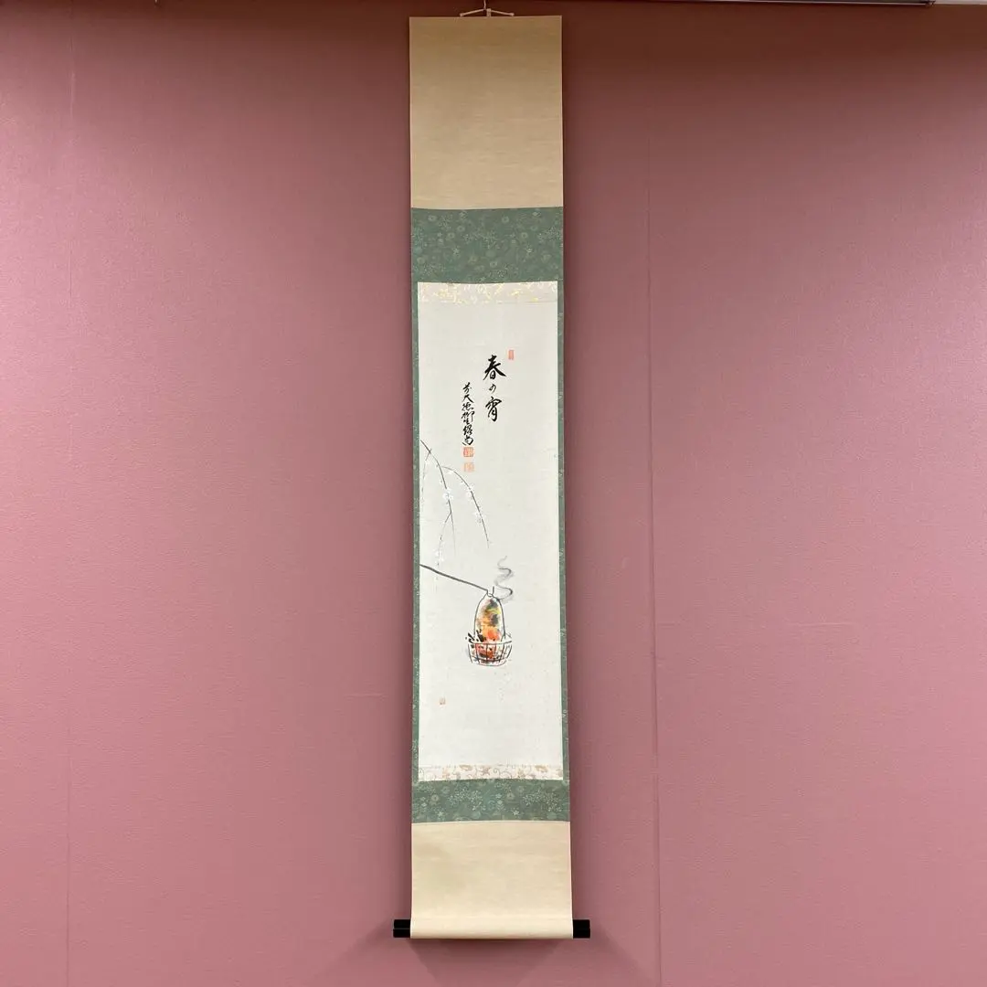 2026年最新】前大徳柳生紹尚の人気アイテム - メルカリ