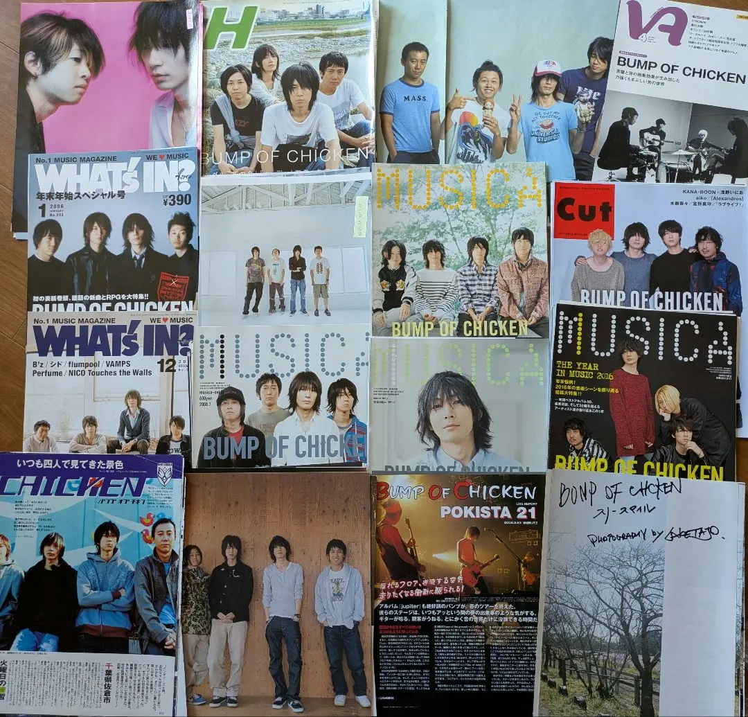 2026年最新】b pass BUMP OF CHICKENの人気アイテム - メルカリ