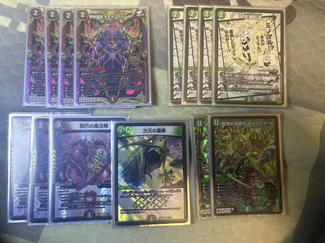 2026年最新】ハザード退化の人気アイテム - メルカリ