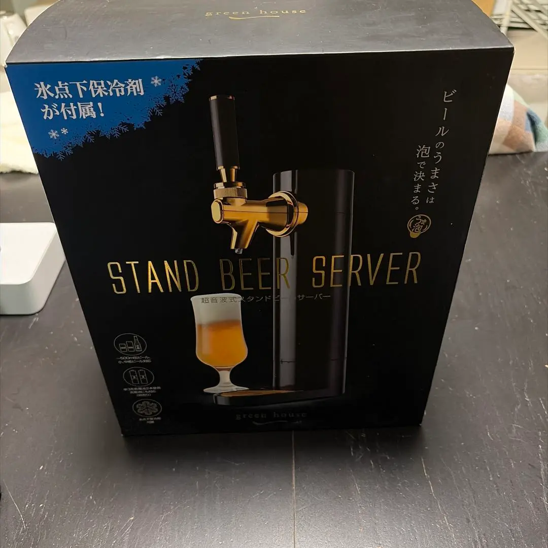 2026年最新】陶器 ビールサーバーの人気アイテム - メルカリ