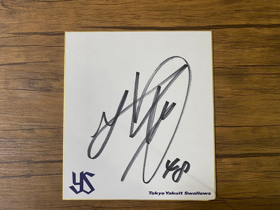東京ヤクルトスワローズ swallows 内山壮真 額入り直筆サイン 選手グッズ