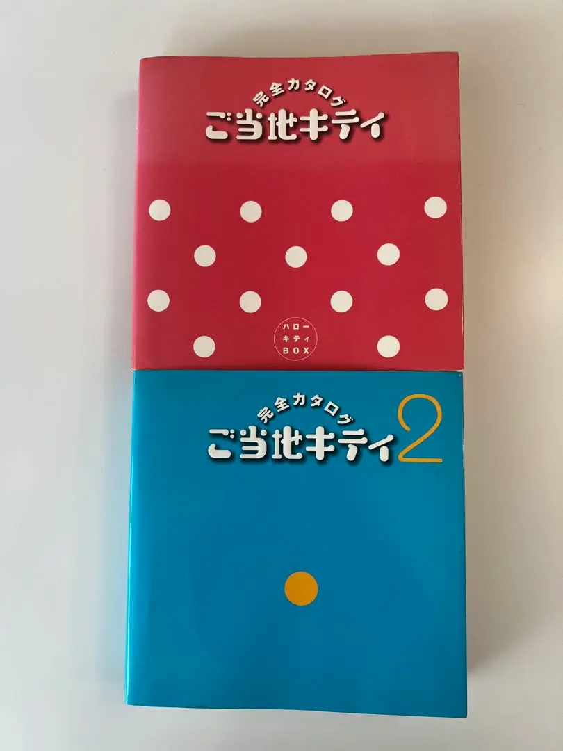 2026年最新】ご当地キティ完全カタログの人気アイテム - メルカリ