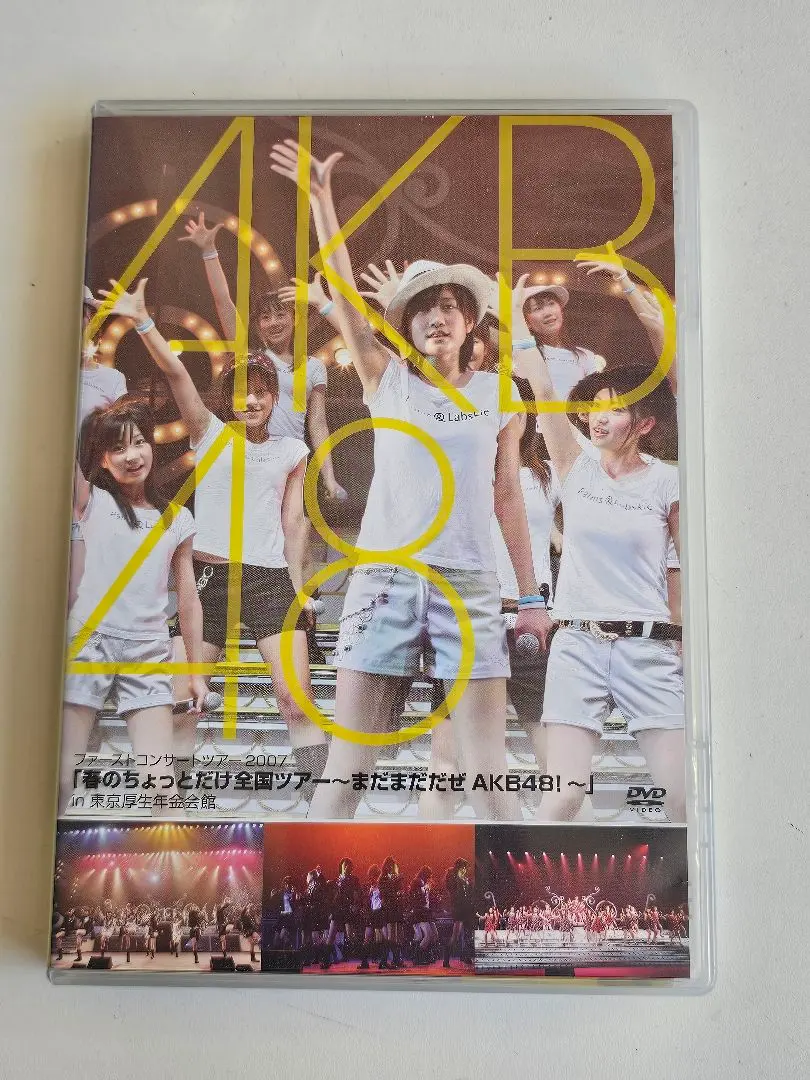 2026年最新】AKB48 春のちょっとだけ全国ツアーの人気アイテム - メルカリ