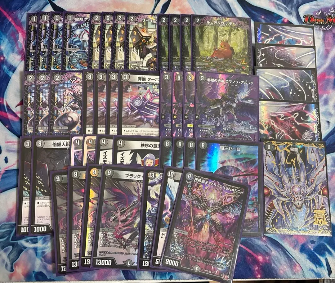 2026年最新】ゼーロデッキの人気アイテム - メルカリ