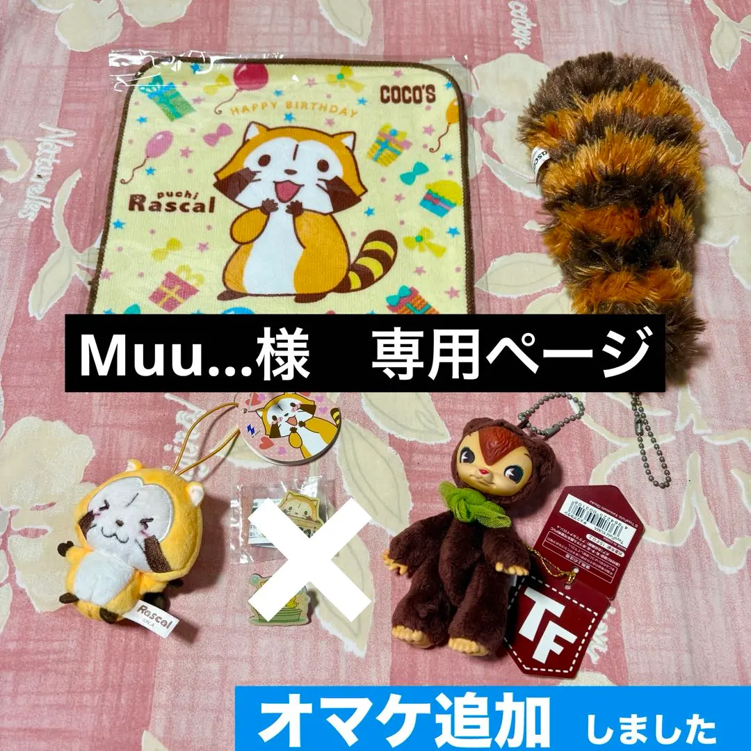 2026年最新】トイズフィールド KUMAの人気アイテム - メルカリ