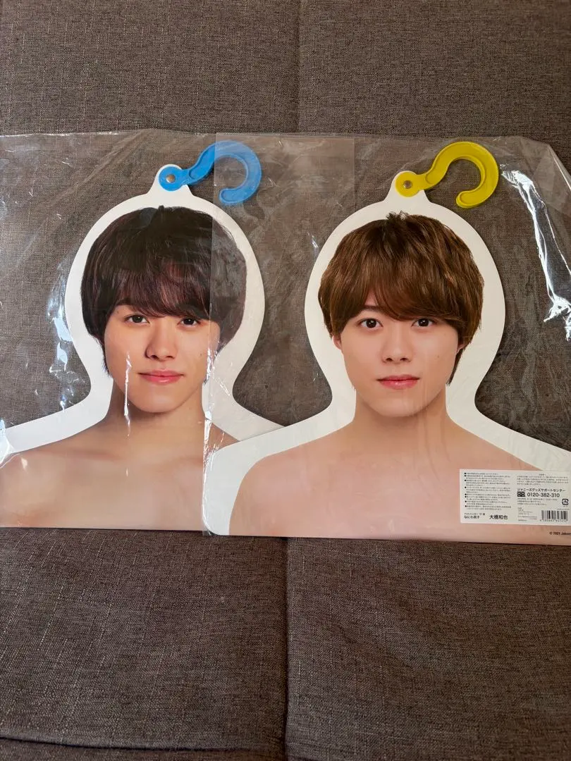 2026年最新】大橋和也エロハンの人気アイテム - メルカリ