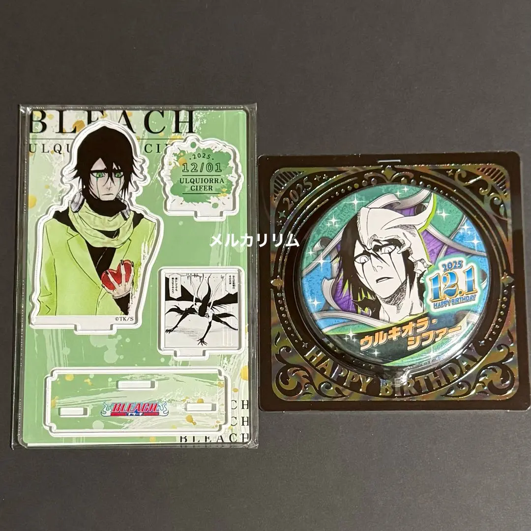 2026年最新】BLEACH/キャラクター名：ウルキオラ・シファー アクリル