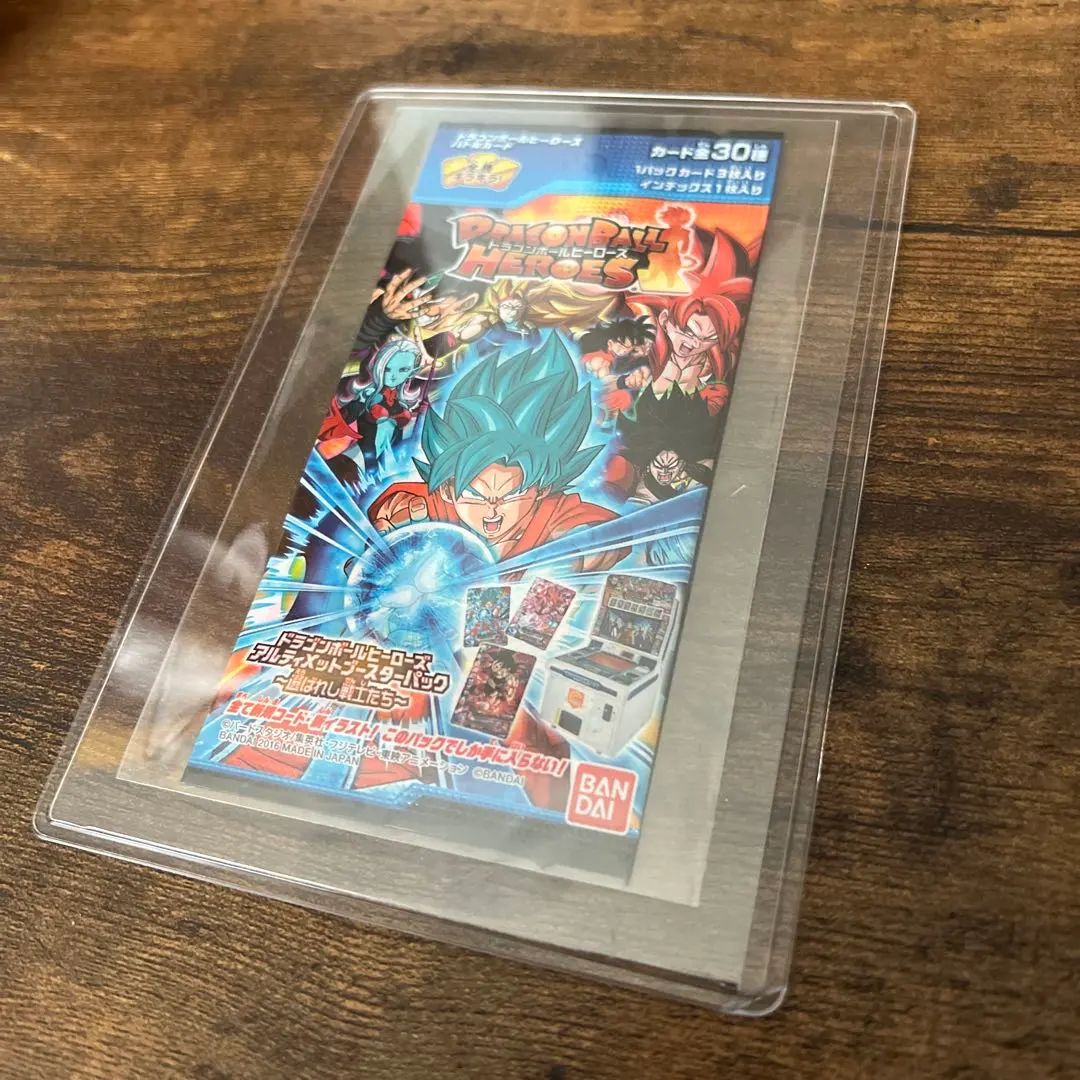 ヤムチャ的確なアシスト未開封アルティメットブースターパックNo.1~10