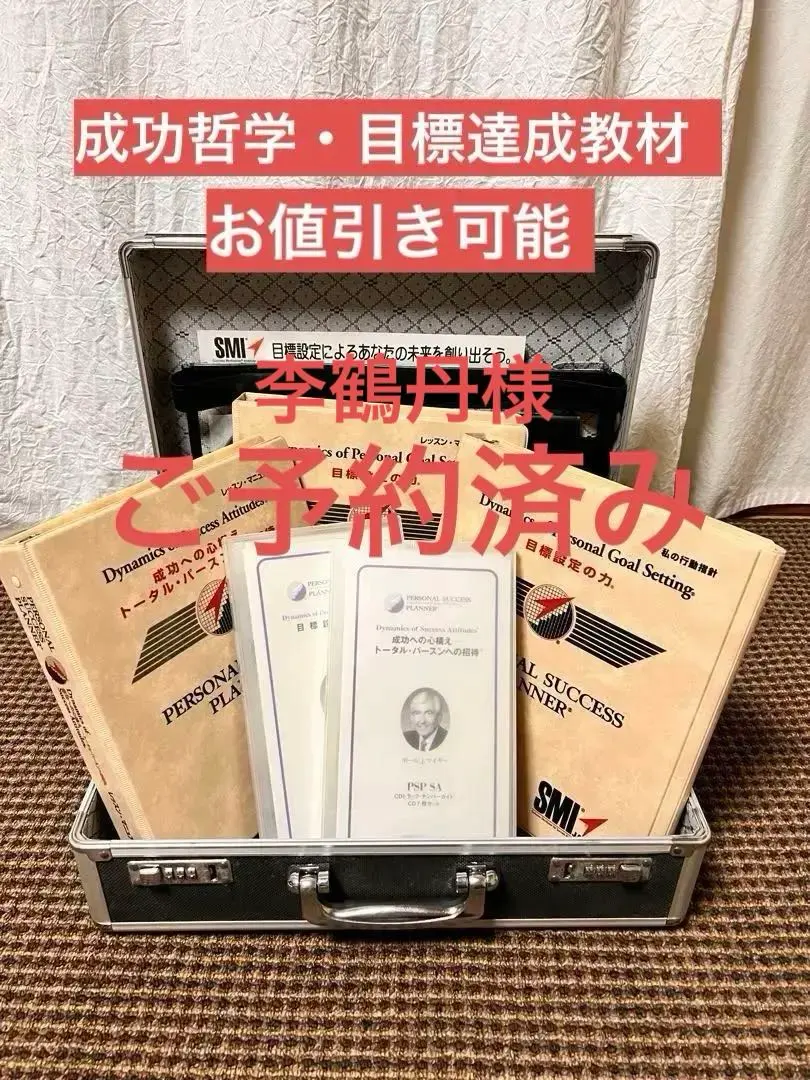 2026年最新】SMIプログラムの人気アイテム - メルカリ