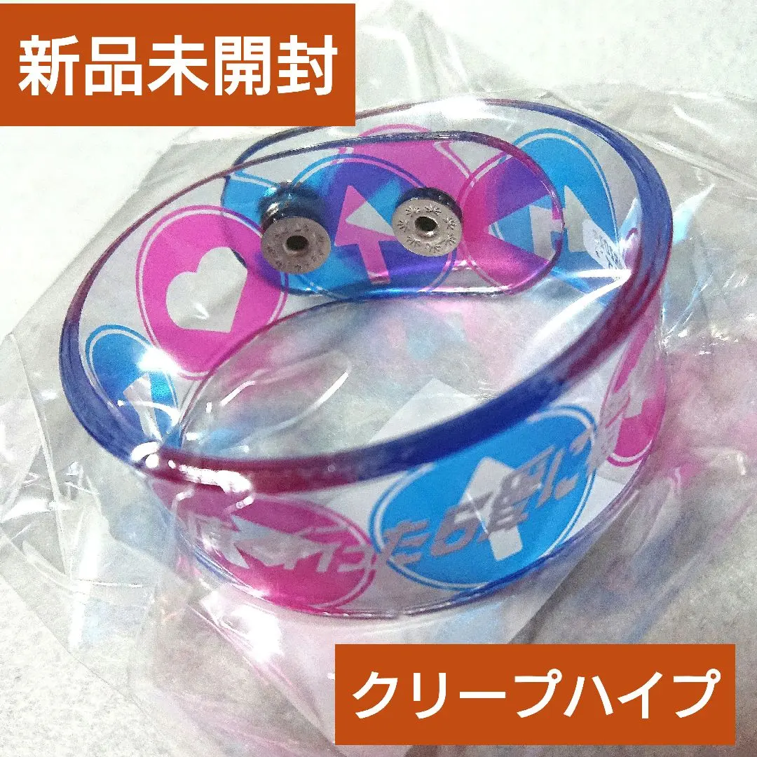 2026年最新】クリープハイプ バングルの人気アイテム - メルカリ